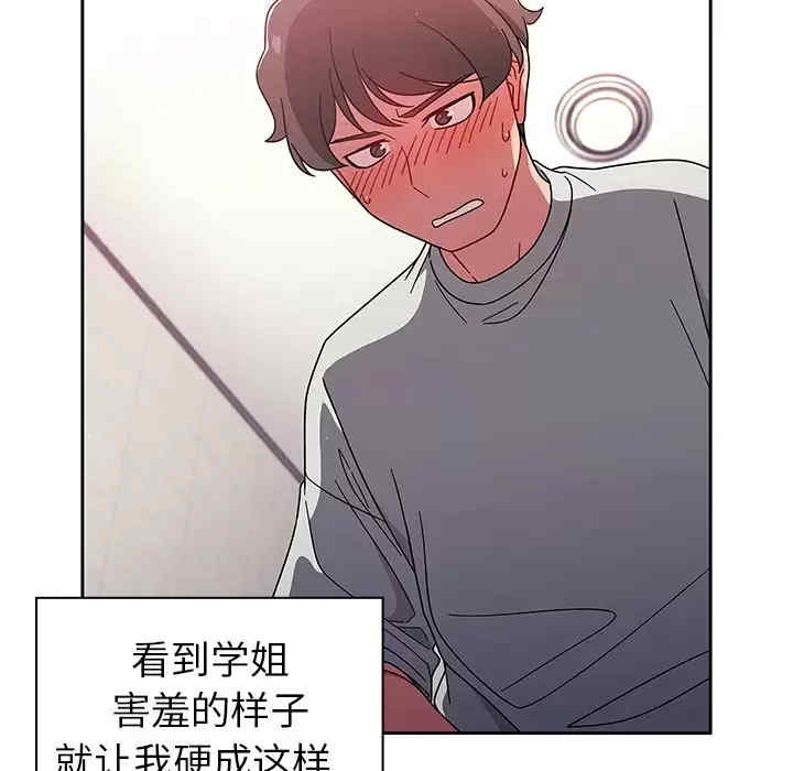 第97张