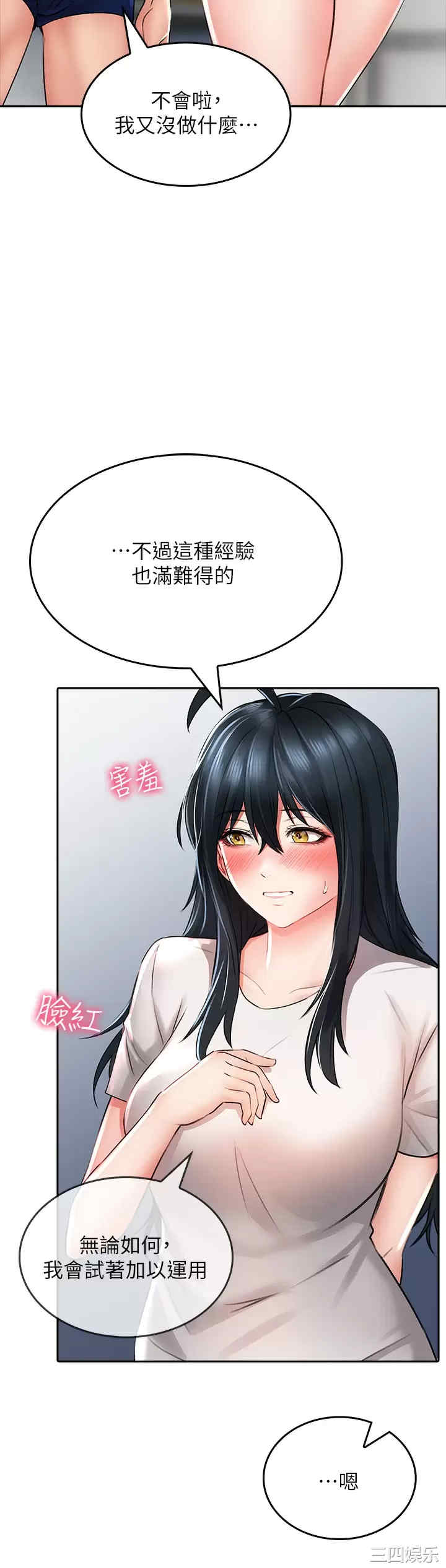 第23张