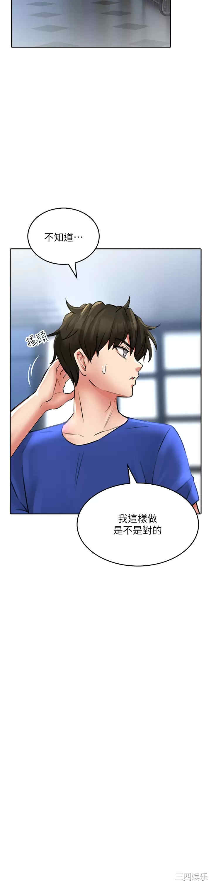 第25张