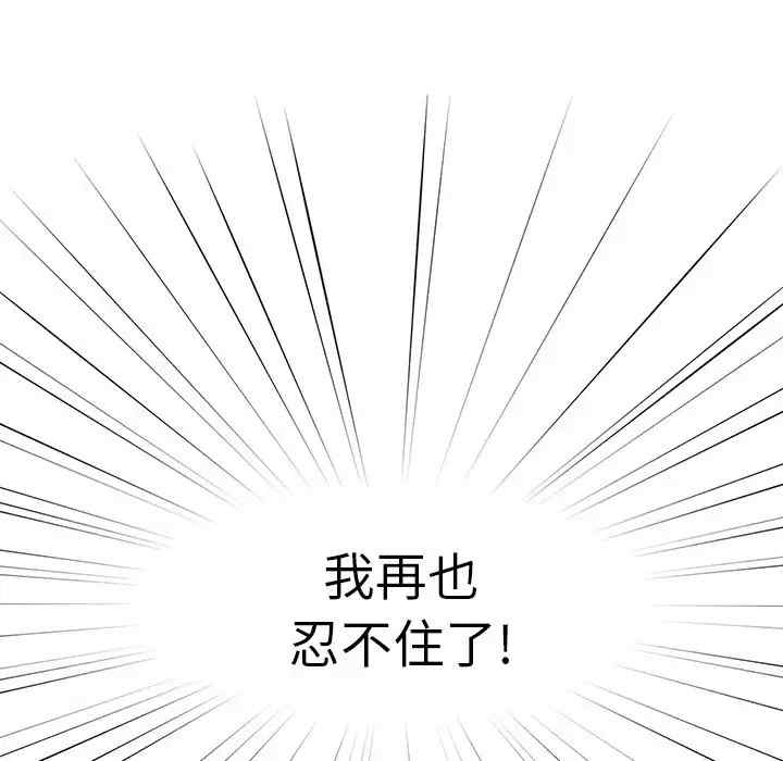 第113张