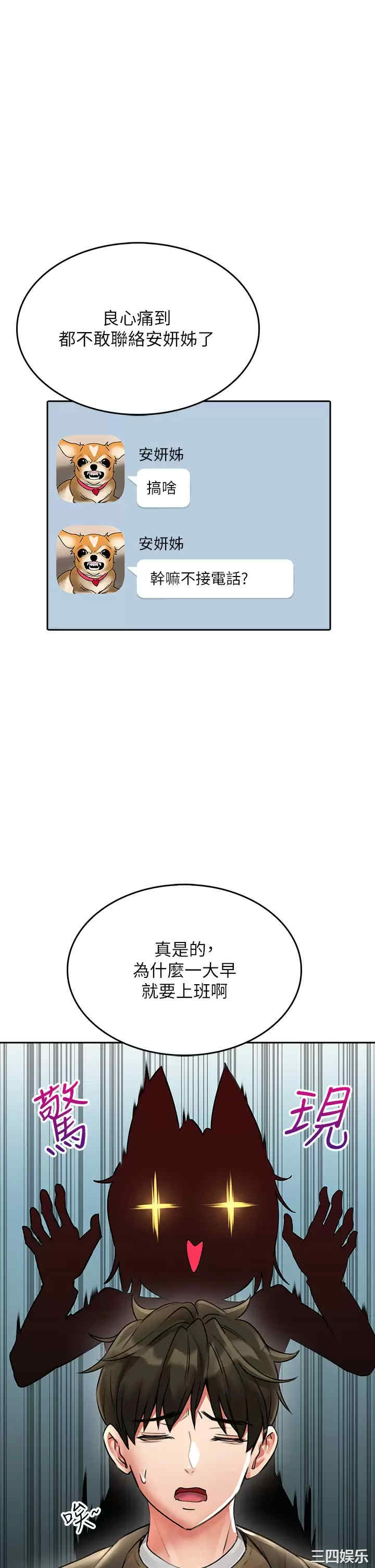 第29张