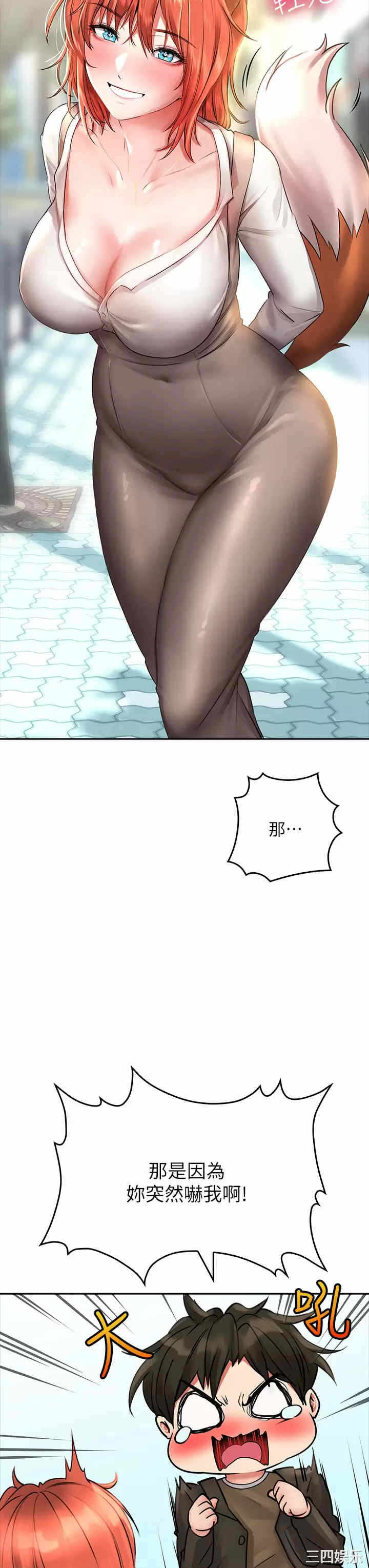 第31张