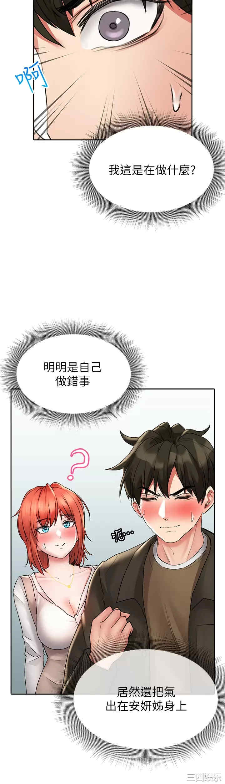 第33张