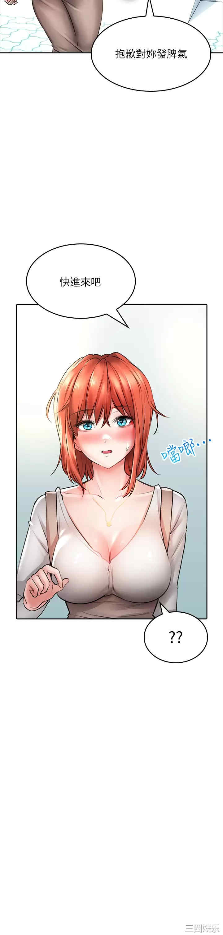 第35张