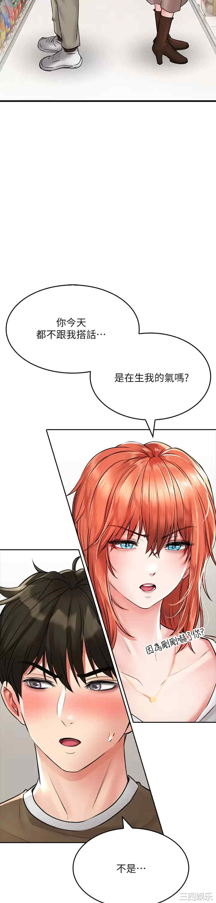 第37张
