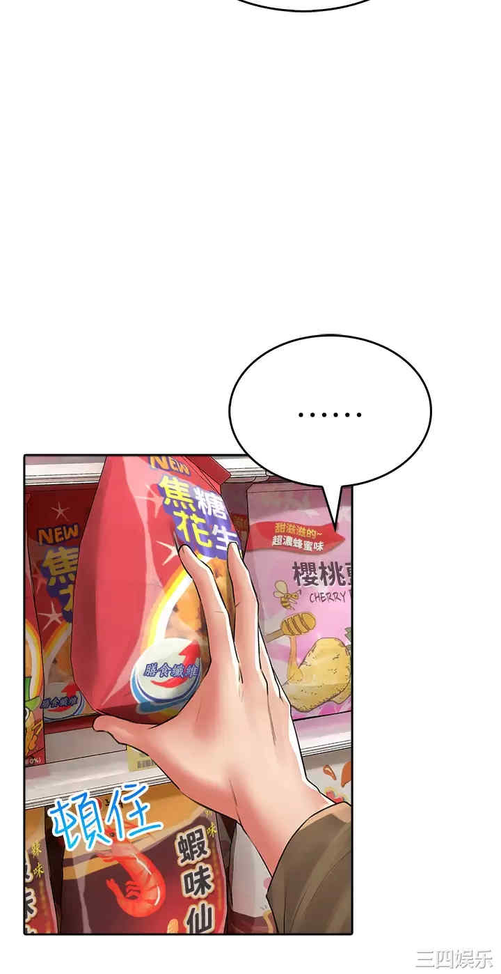 第38张