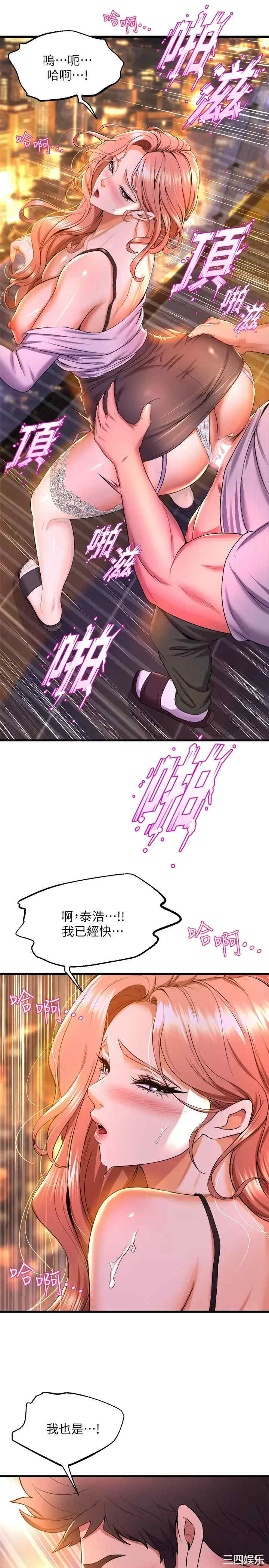 第20张