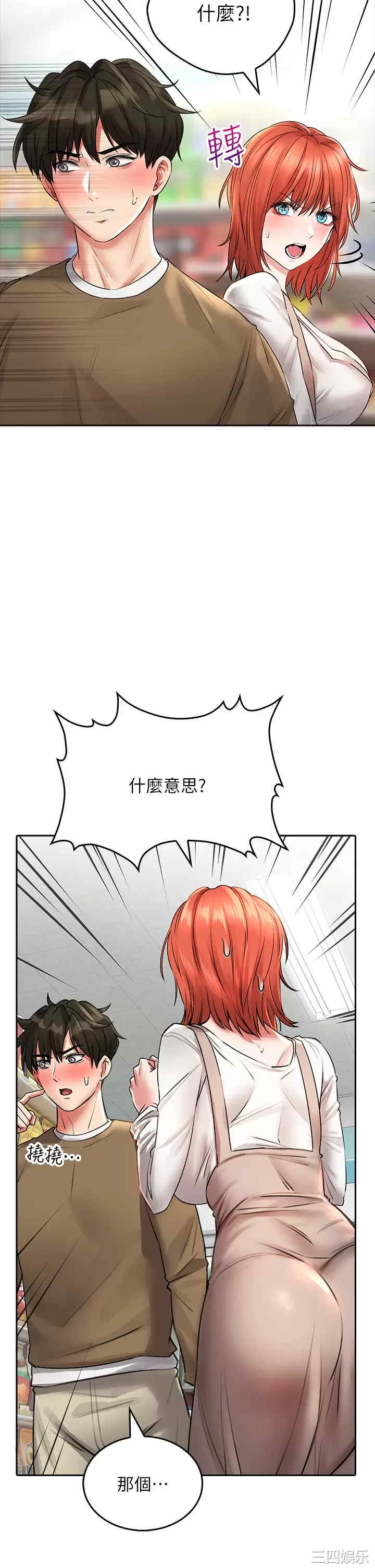 第40张