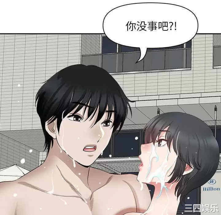第43张