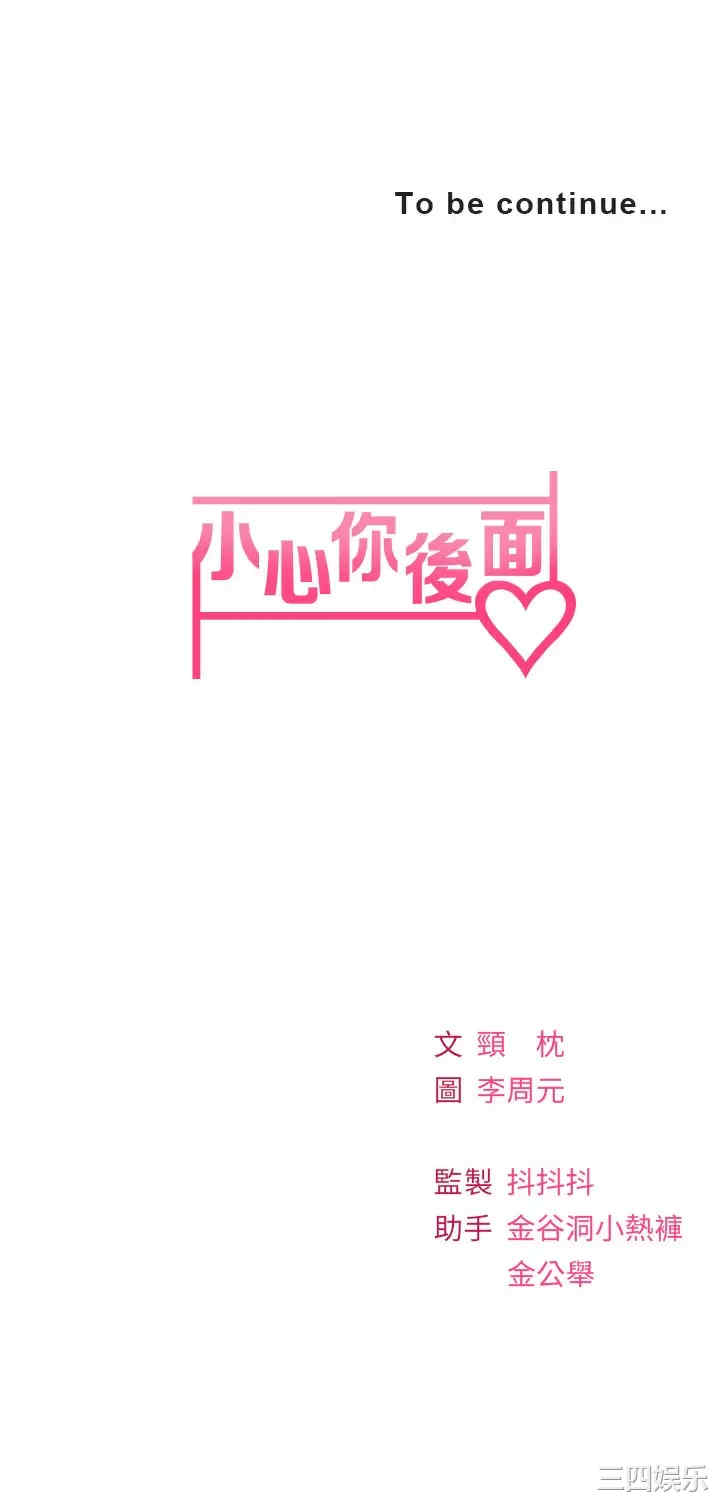 第44张