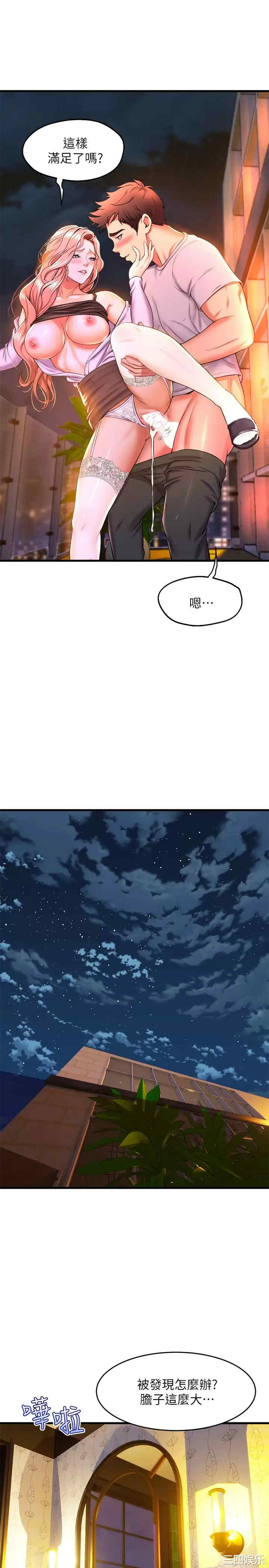 第26张