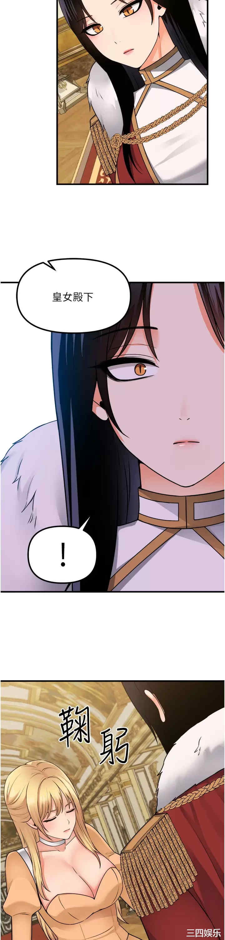 第21张