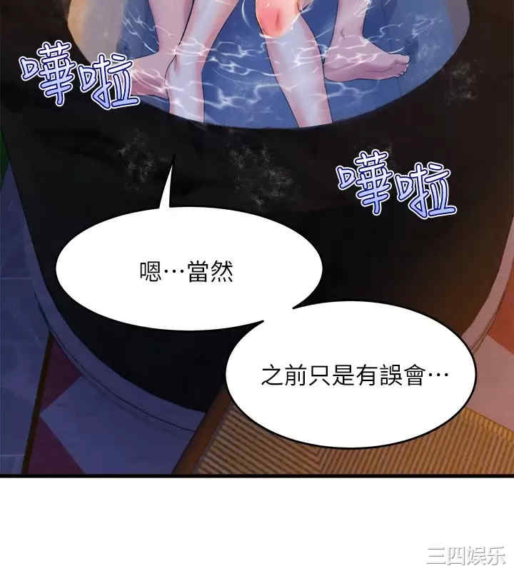第29张