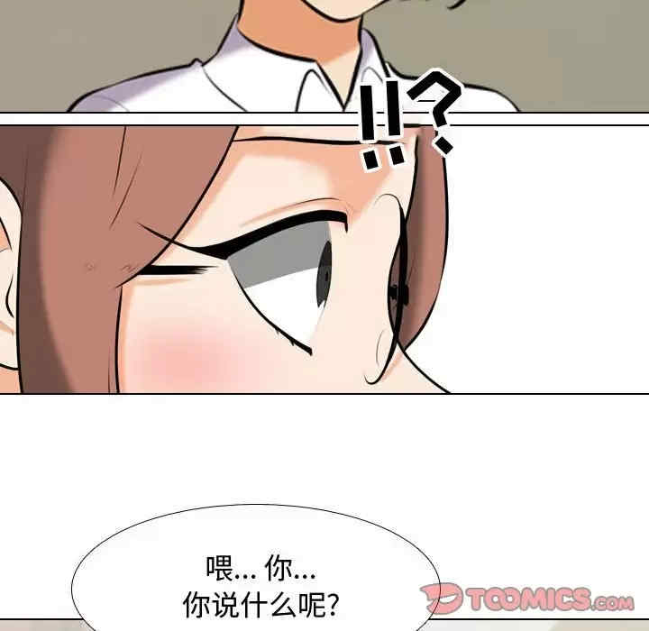 第20张