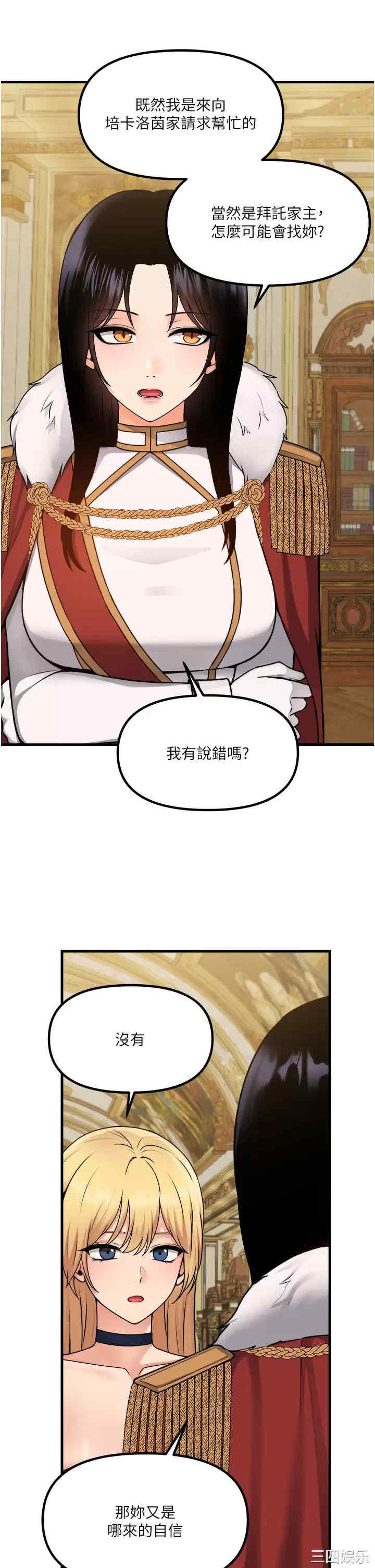 第26张