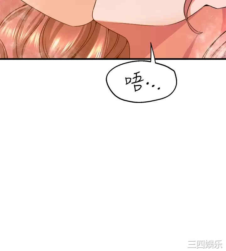 第33张