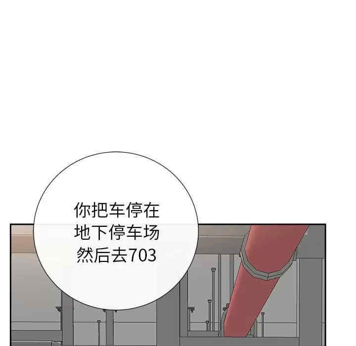 第70张