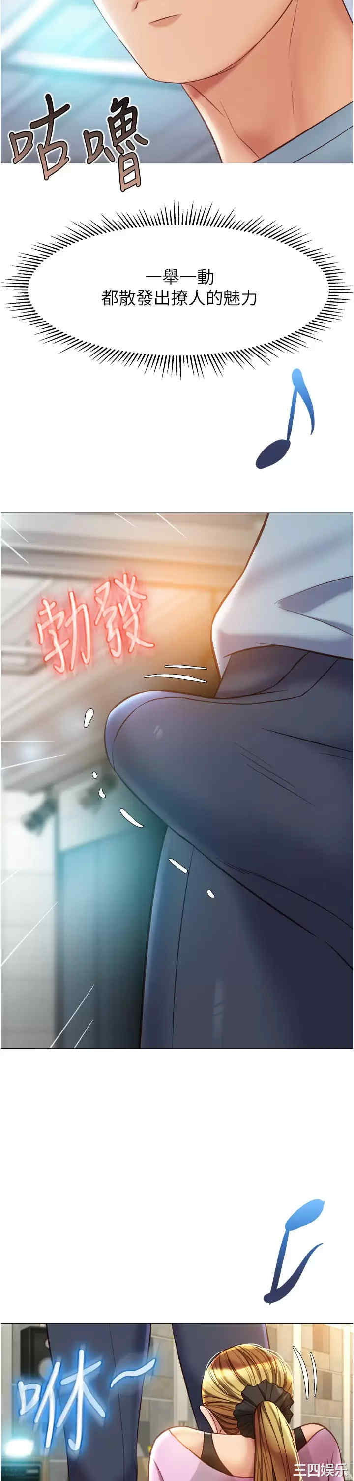 第26张