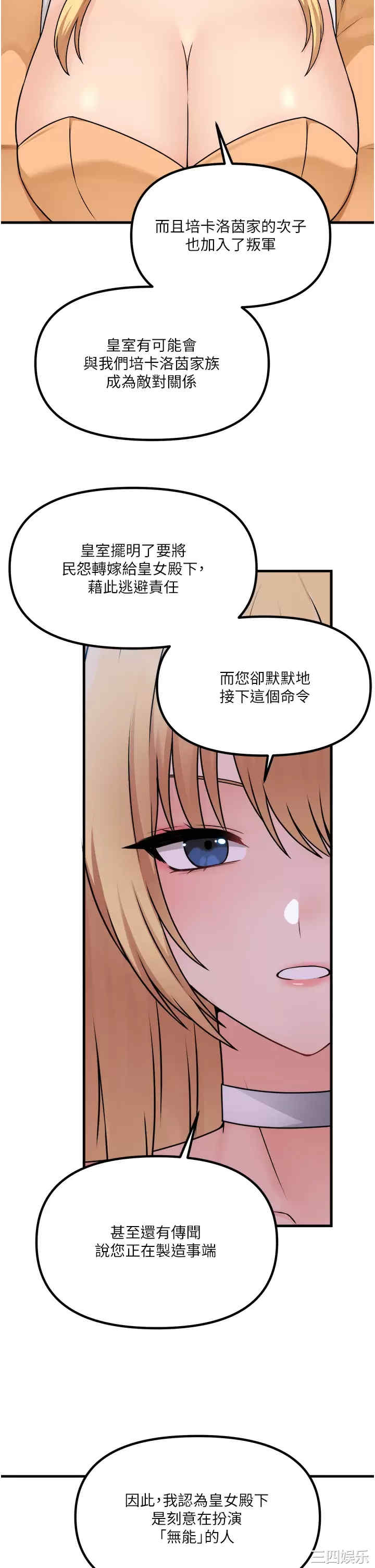 第31张