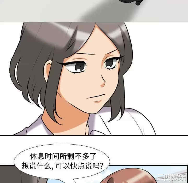 第28张