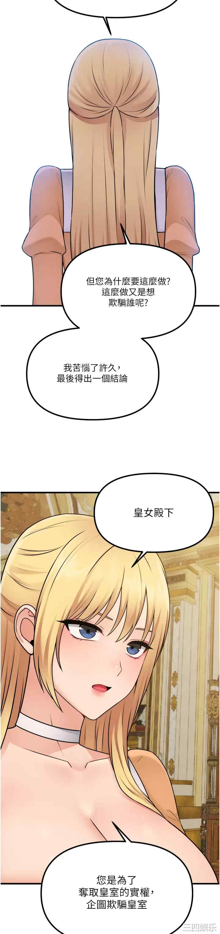 第32张