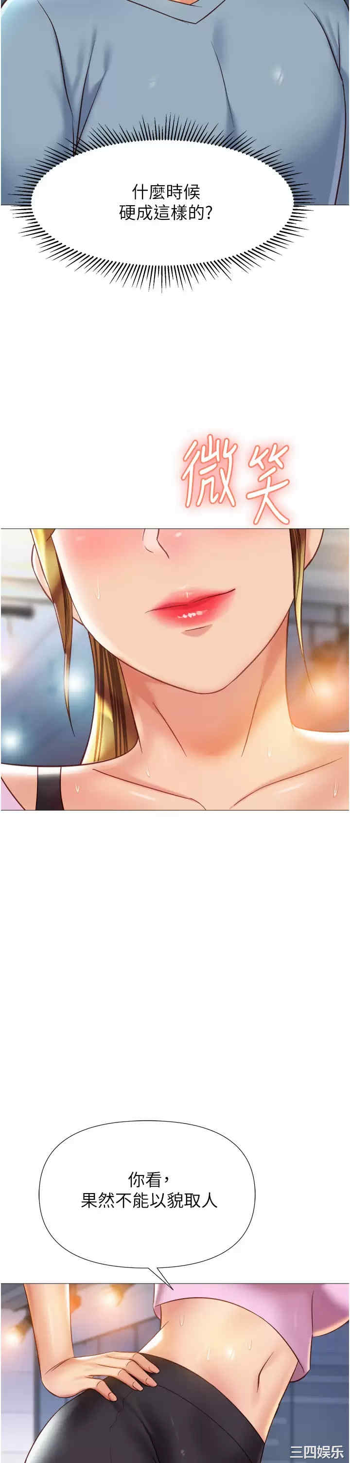 第29张