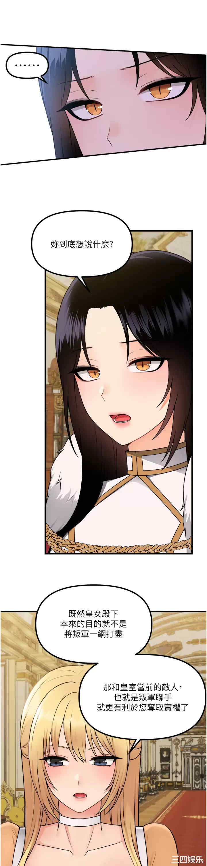 第34张