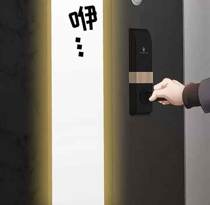 第87张