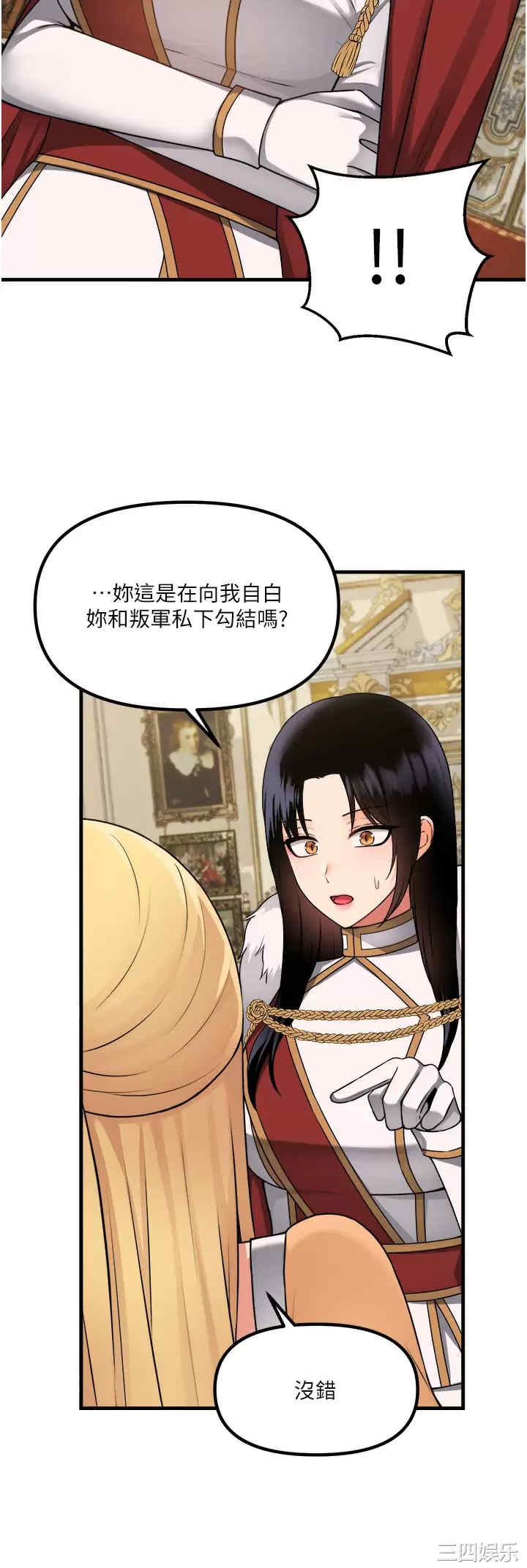第36张