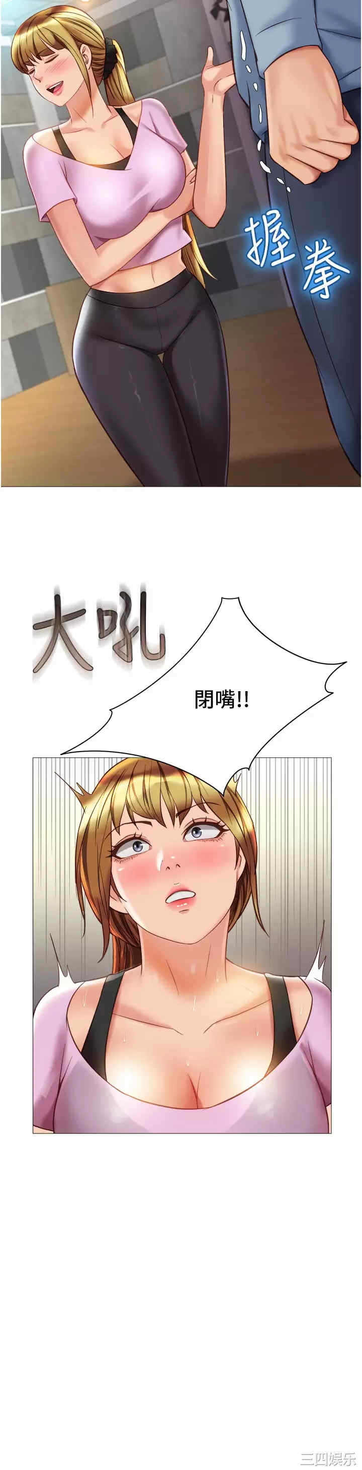 第32张
