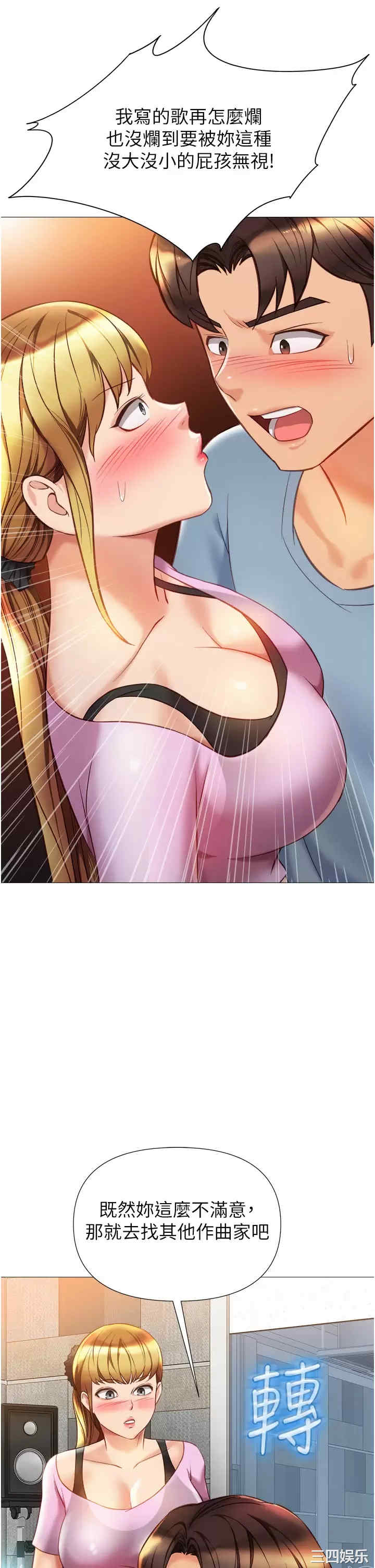 第33张