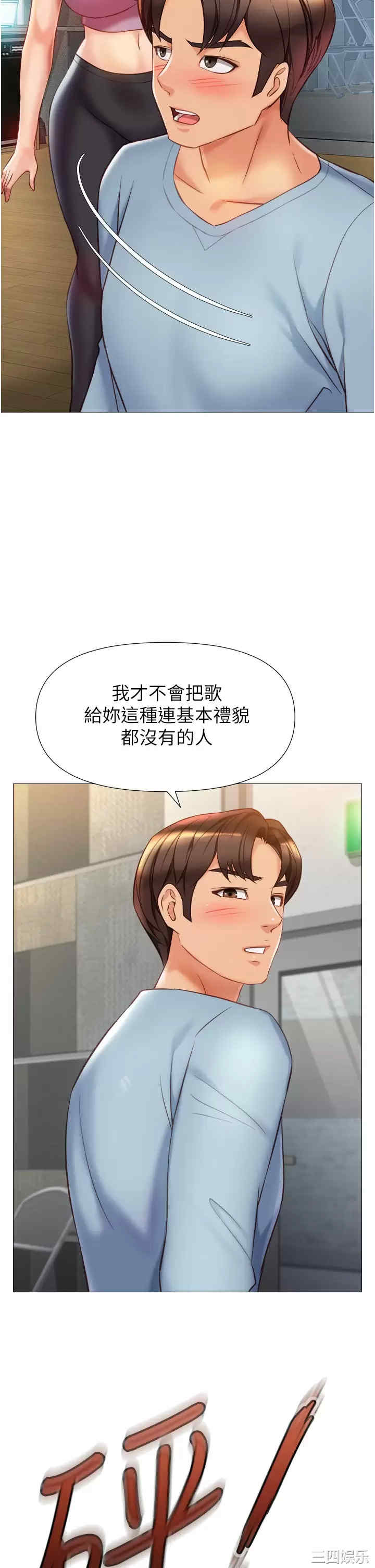 第34张