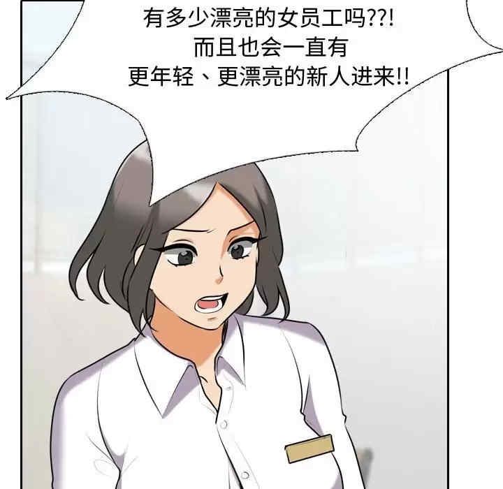 第36张