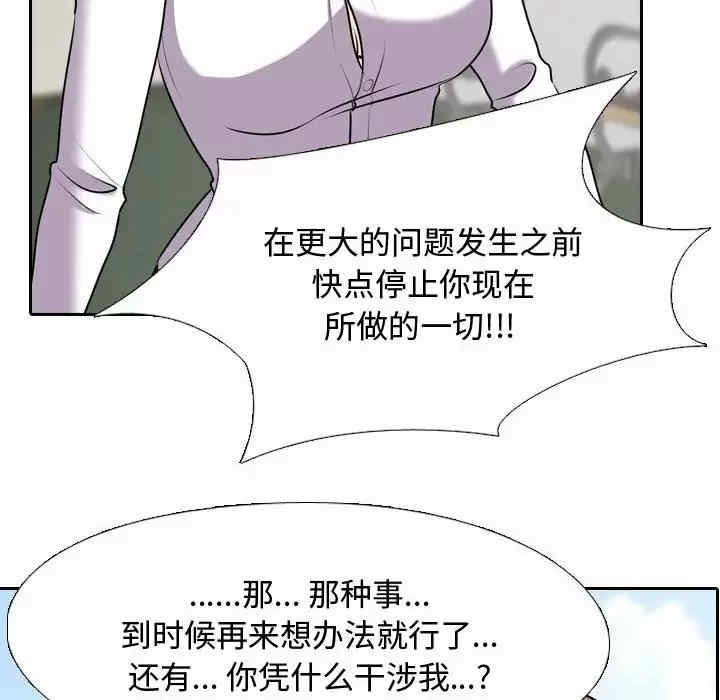第37张