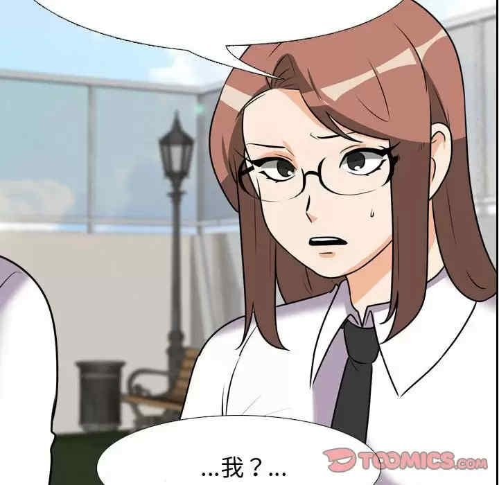 第38张