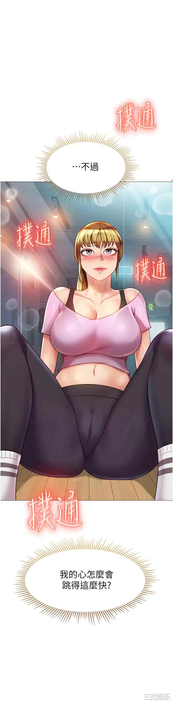 第37张