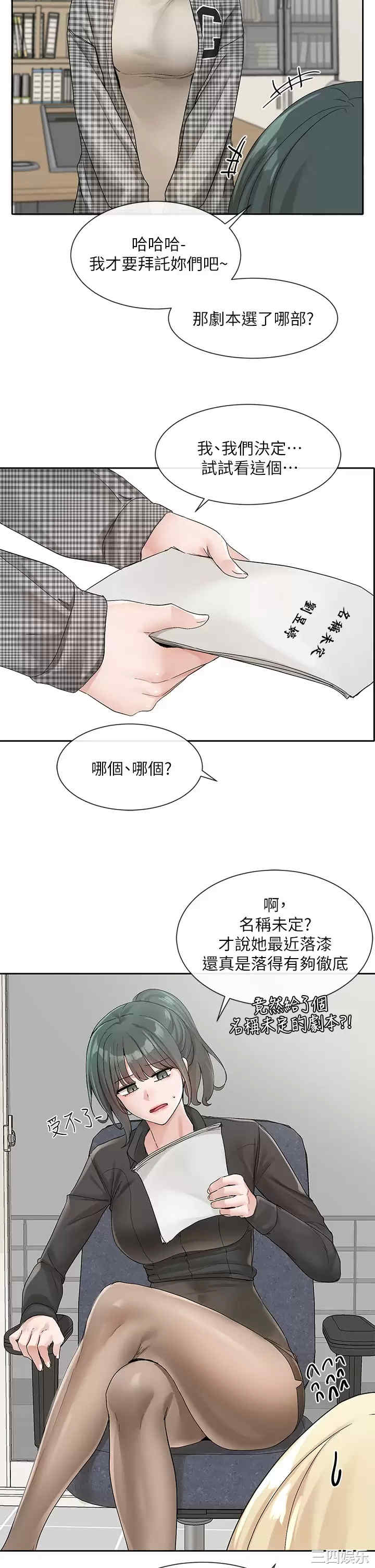 第19张