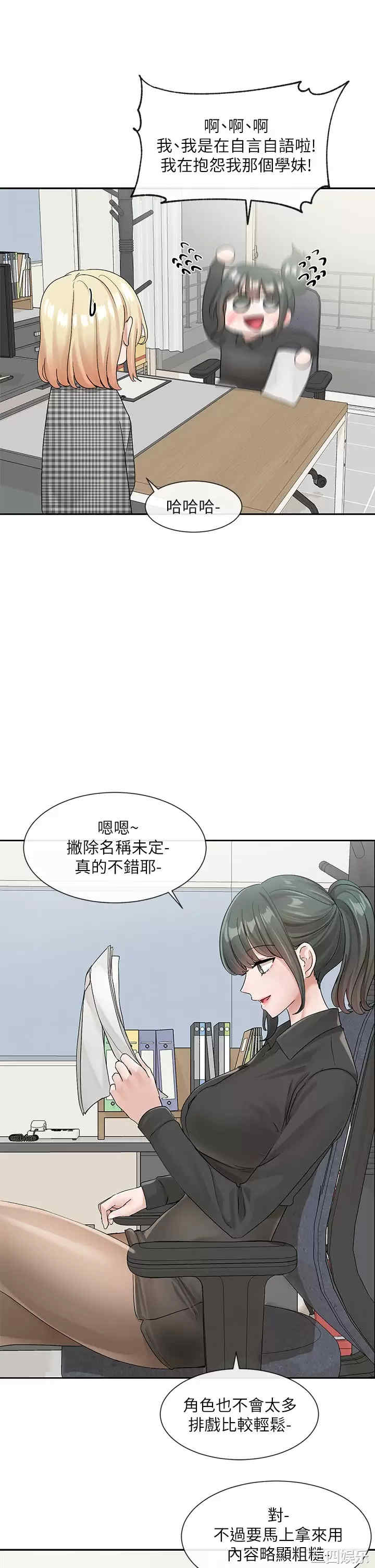 第21张