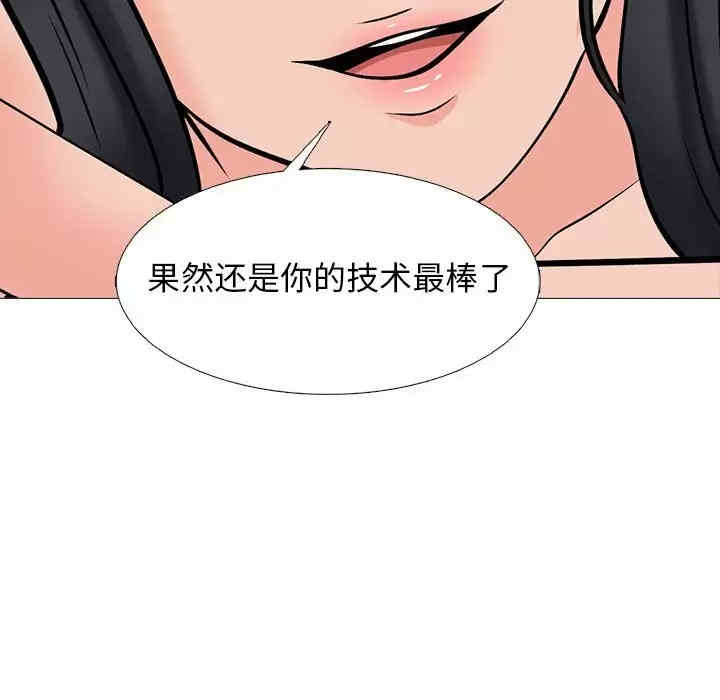第37张