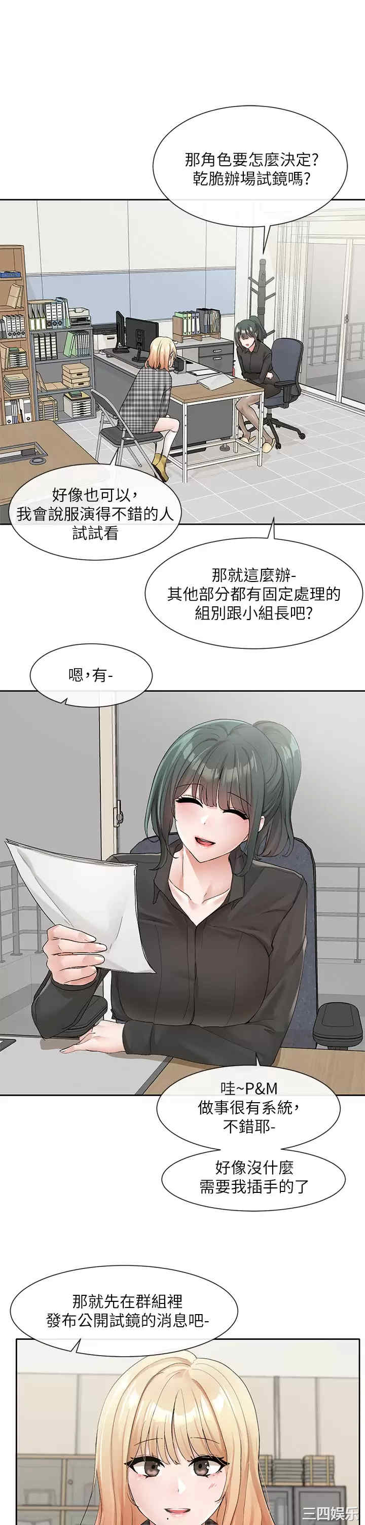 第23张