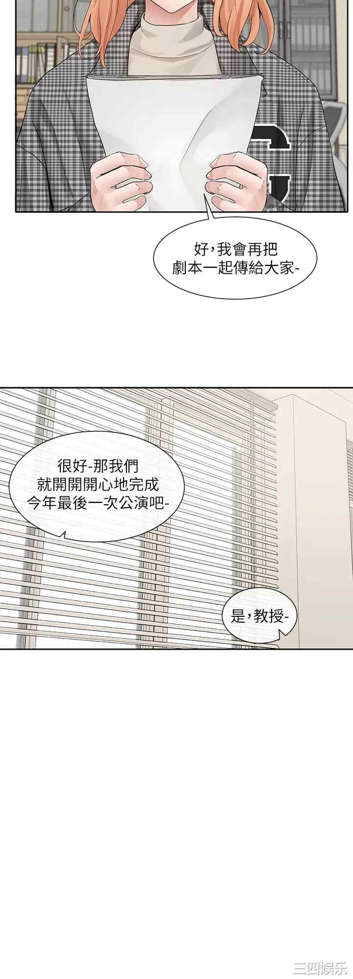 第24张