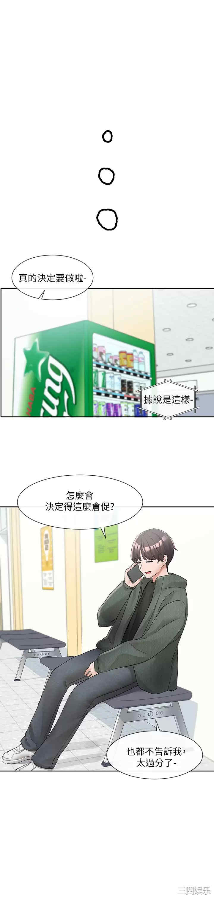 第25张