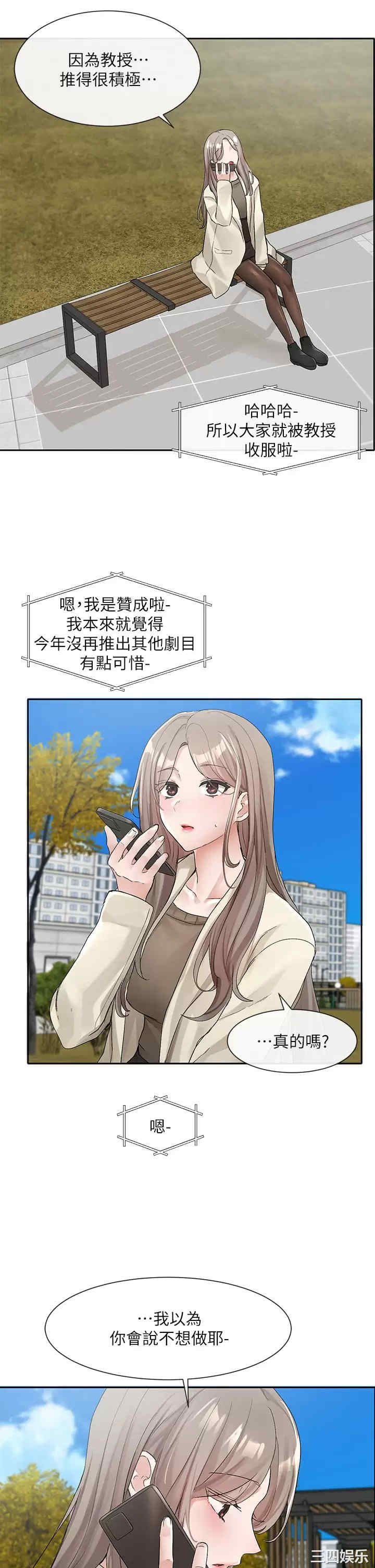 第26张