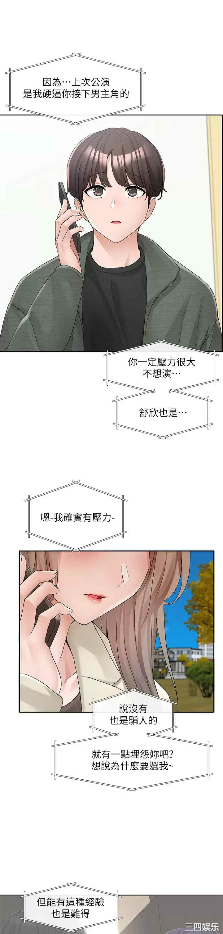 第28张