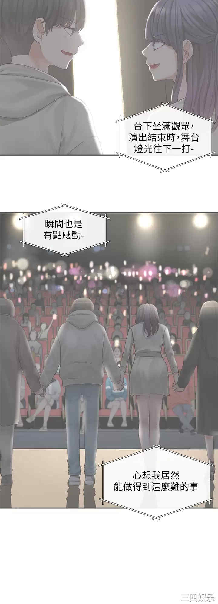第29张