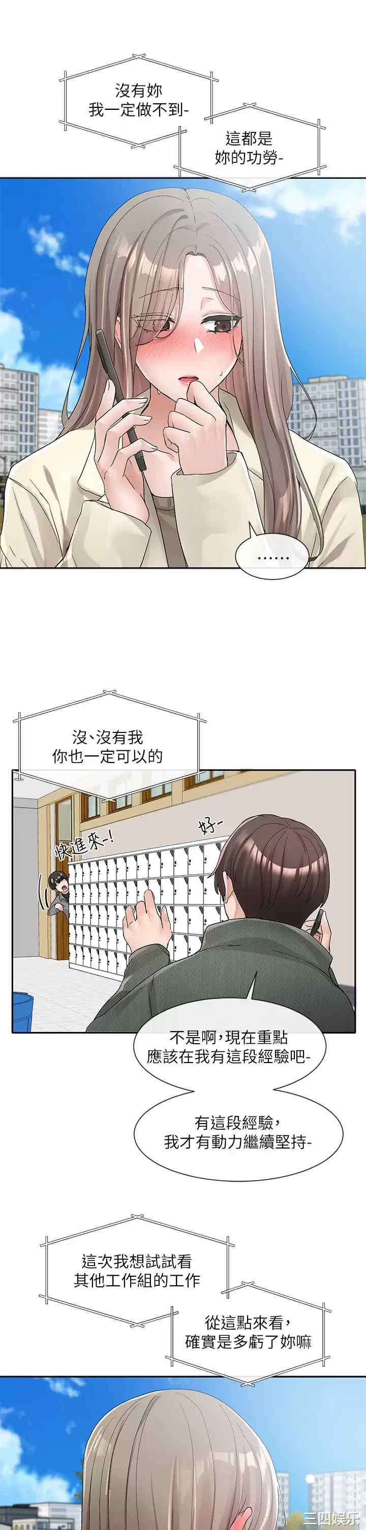 第30张