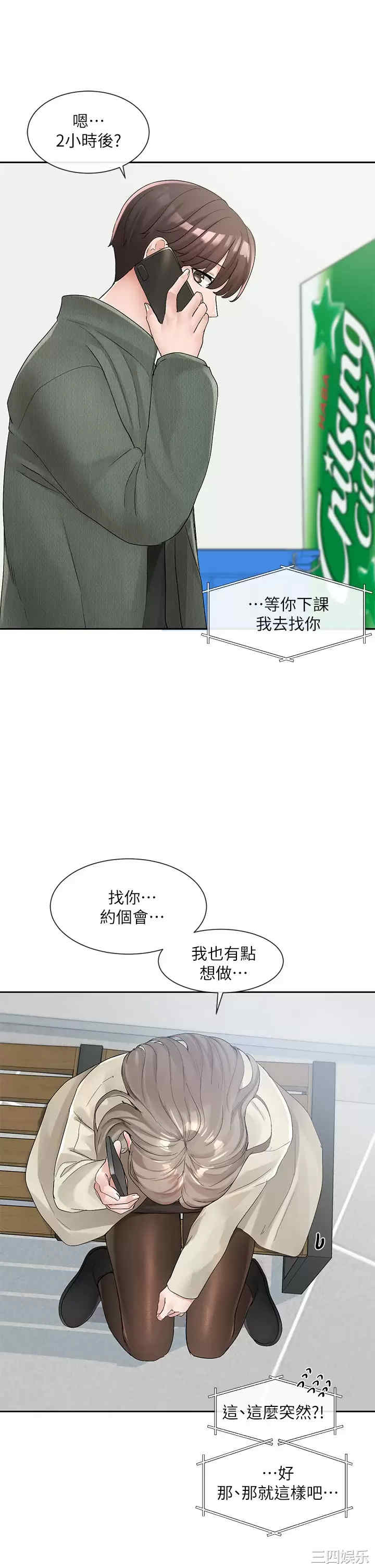 第32张