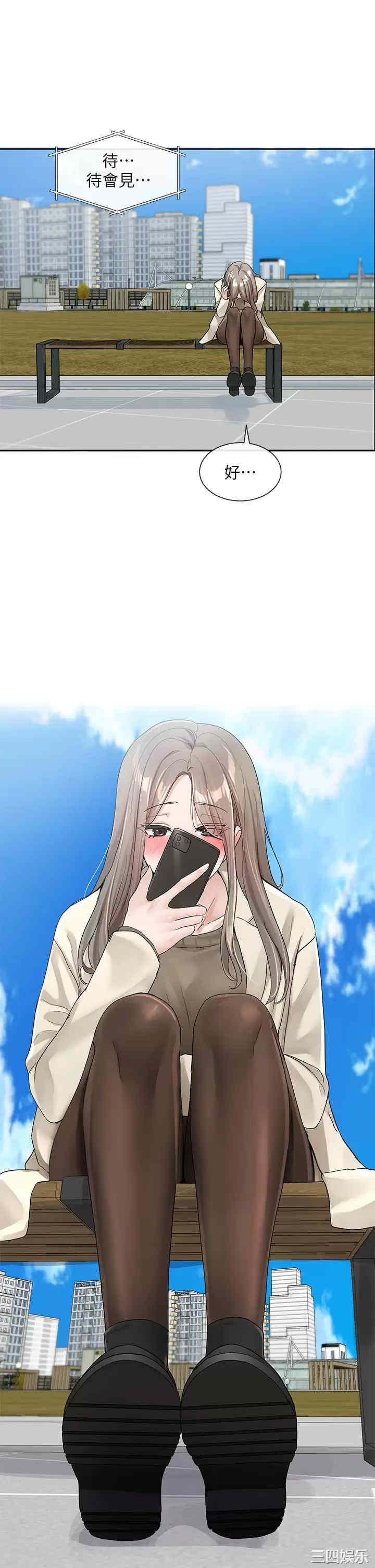 第33张