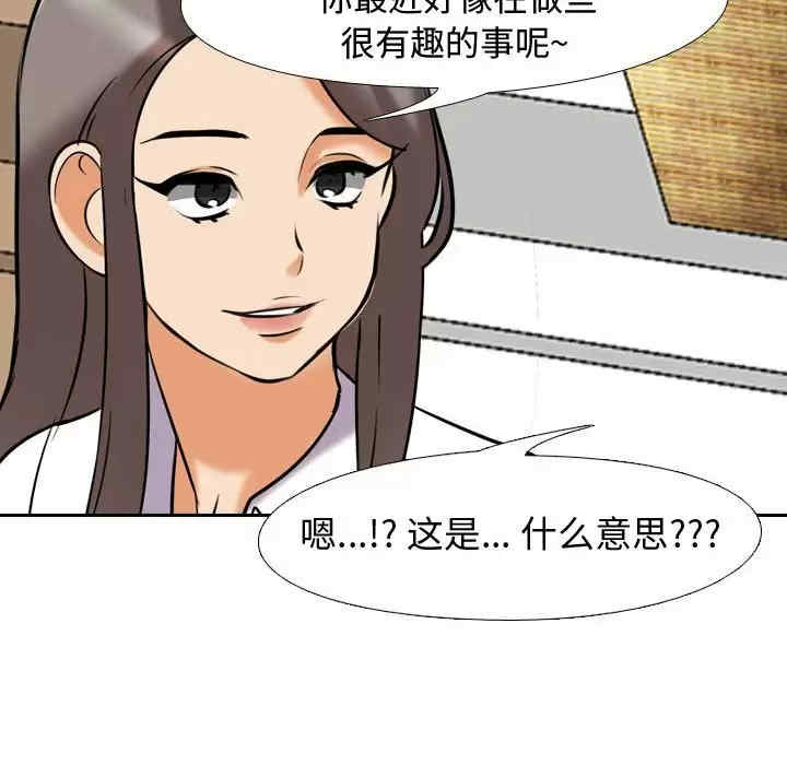第66张