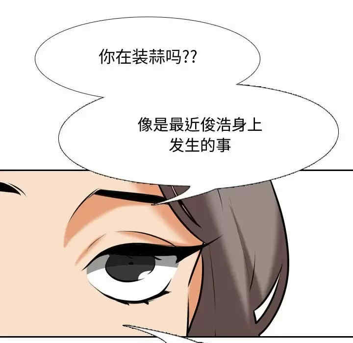第67张